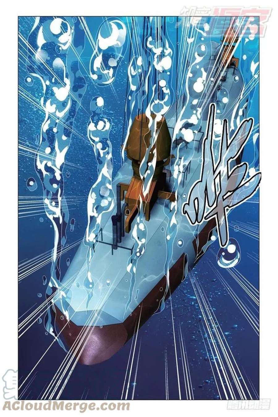 龙族3黑月之潮16话 专职奶妈（上）