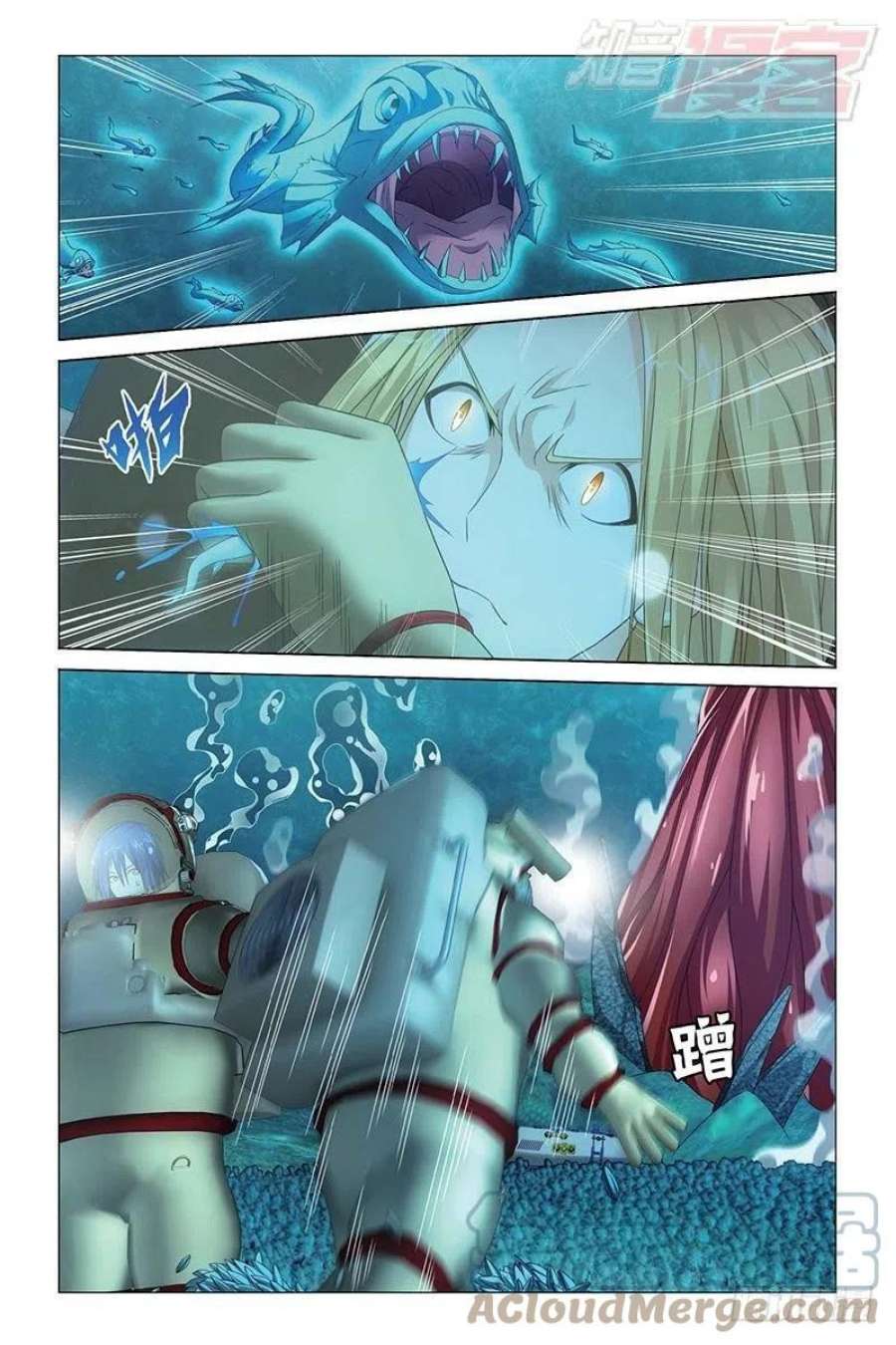 龙族3黑月之潮24话 记忆与忘却（上）