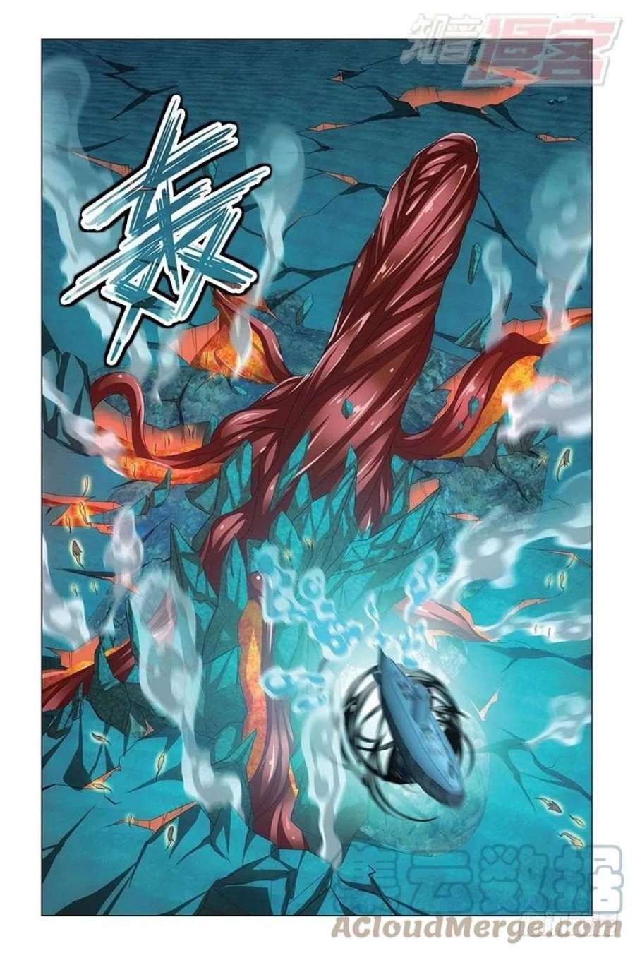 龙族3黑月之潮24话 记忆与忘却（下）