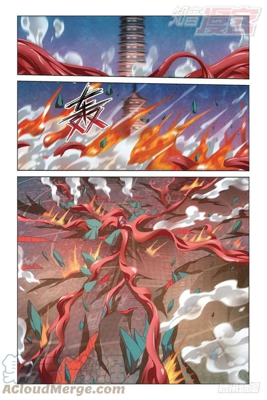 龙族3黑月之潮24话 记忆与忘却（下）