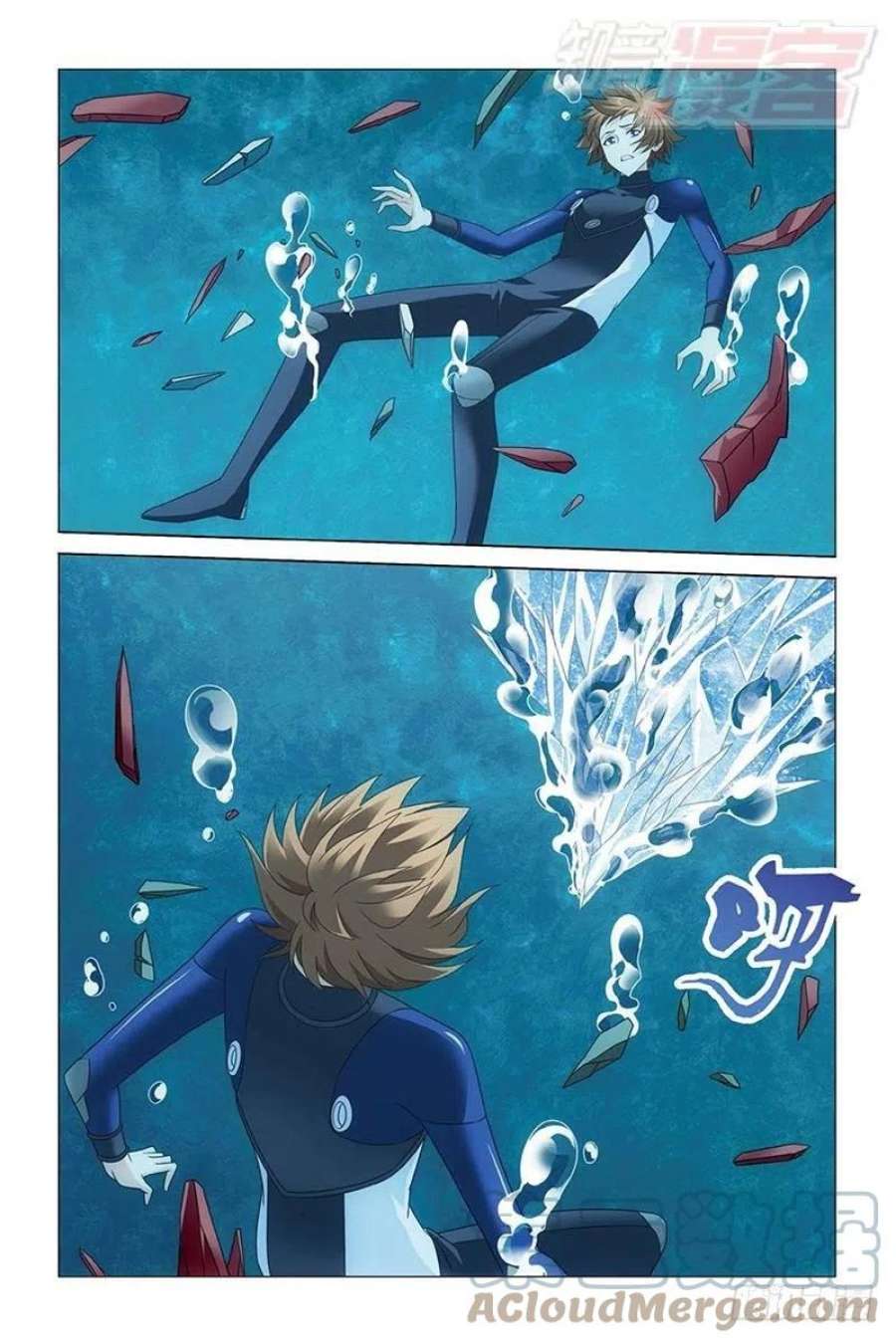 龙族3黑月之潮26话 美梦（上）