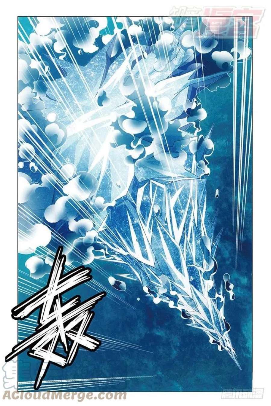 龙族3黑月之潮26话 美梦（上）