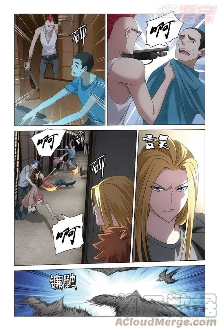 龙族3黑月之潮30话 狼群在后（上）
