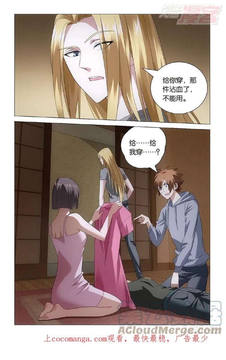 龙族3黑月之潮30话 狼群在后（下）