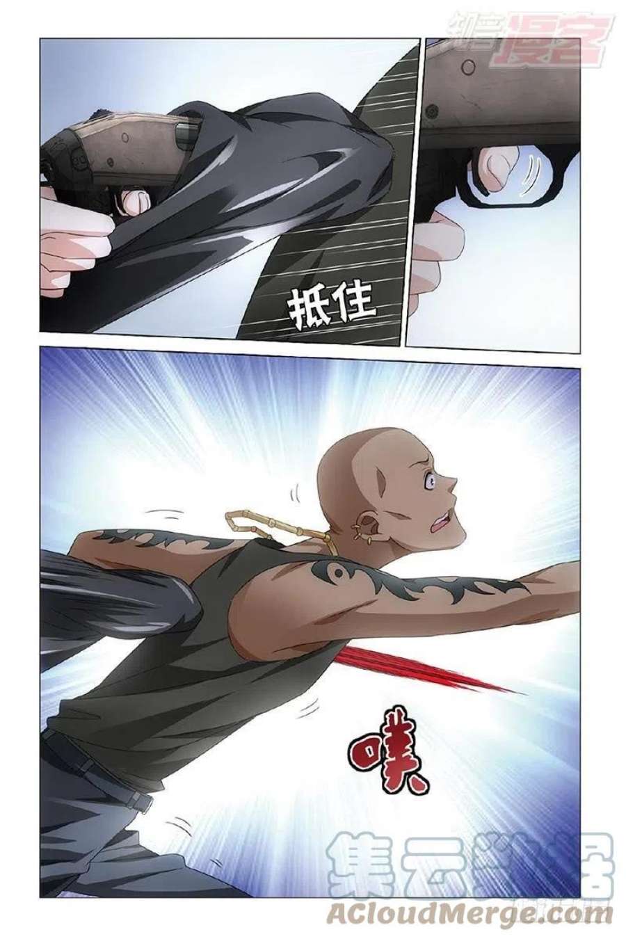 龙族3黑月之潮30话 狼群在后（下）