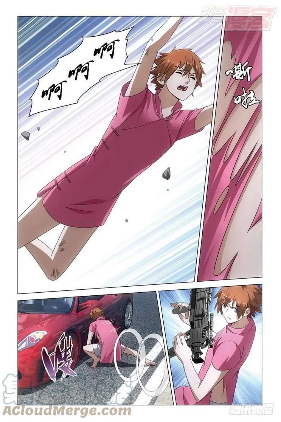 龙族3黑月之潮33话 四面楚歌（上）