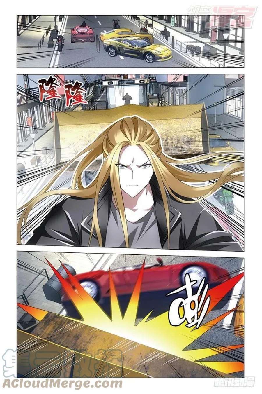 龙族3黑月之潮33话 四面楚歌（下）