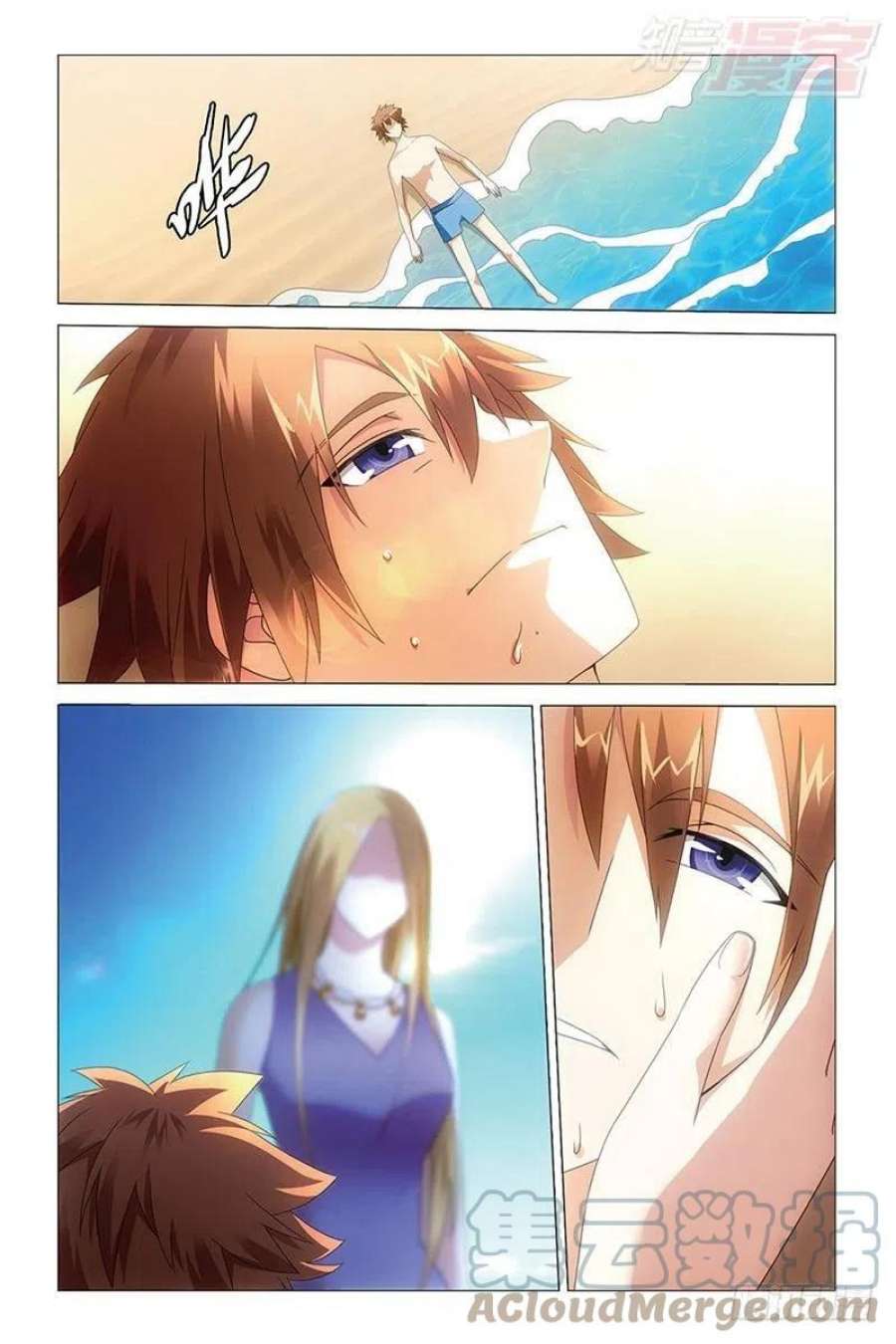 龙族3黑月之潮37话 人生污点（上）