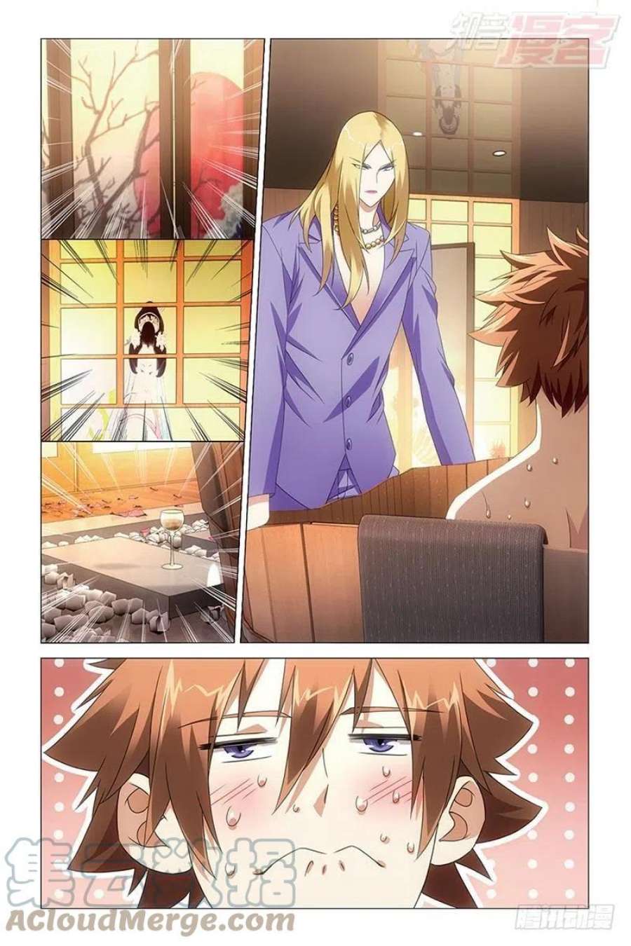 龙族3黑月之潮37话 人生污点（上）