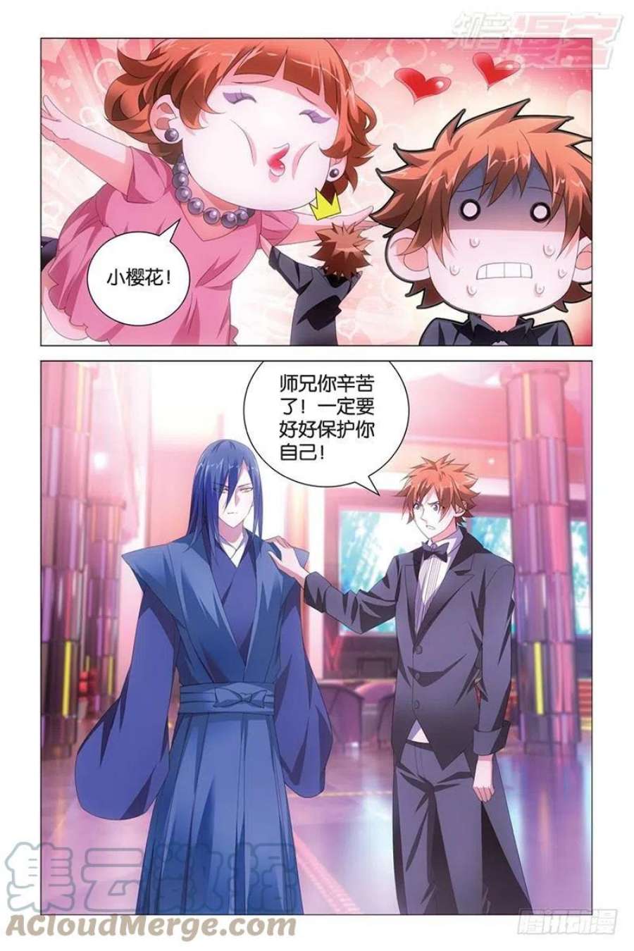 龙族3黑月之潮39话 带你离开（上）