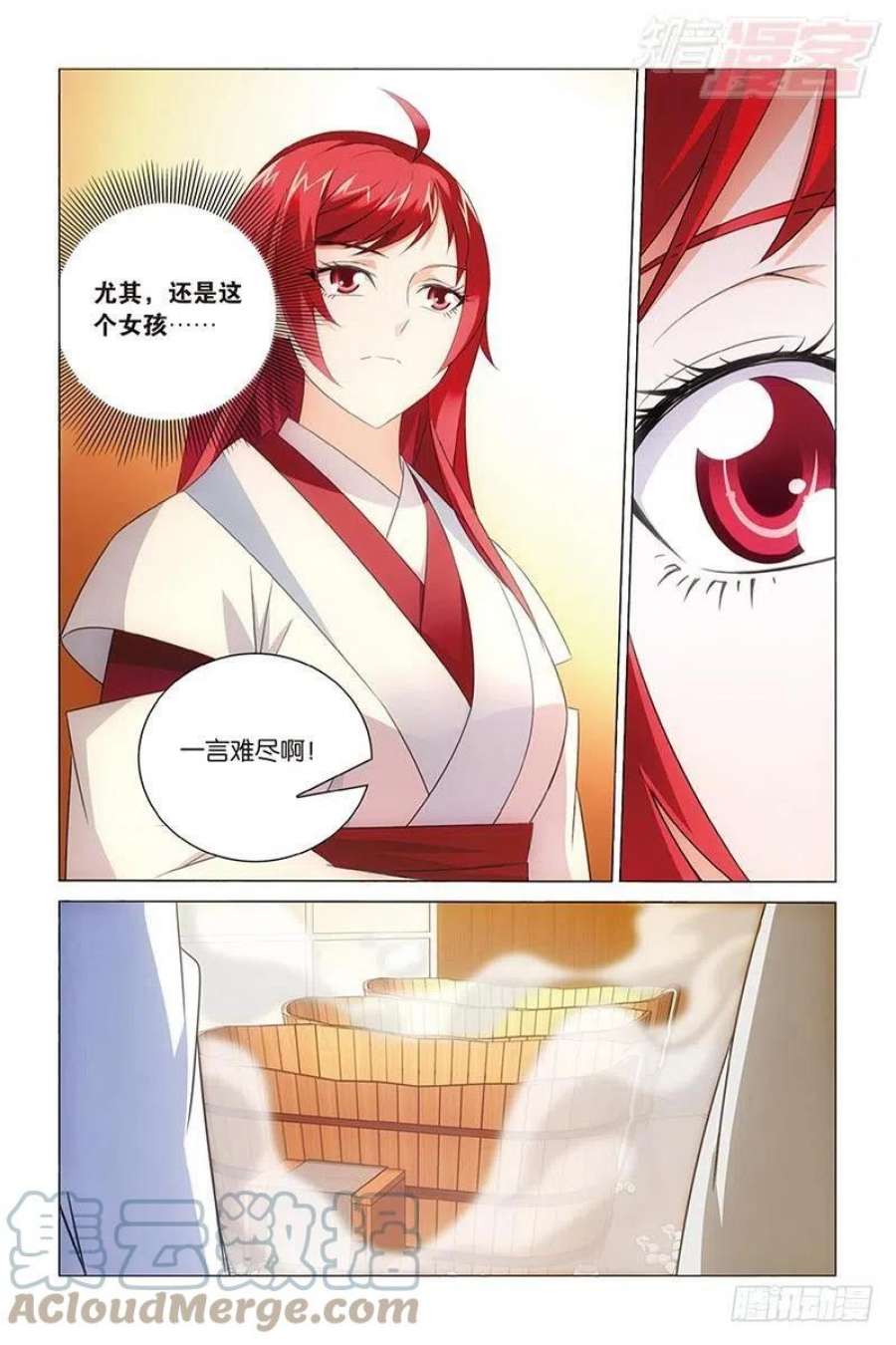 龙族3黑月之潮40话 美少女战士（上）