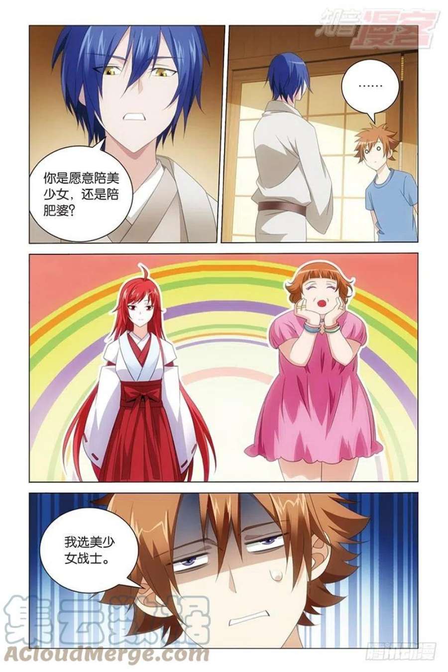 龙族3黑月之潮40话 美少女战士（下）