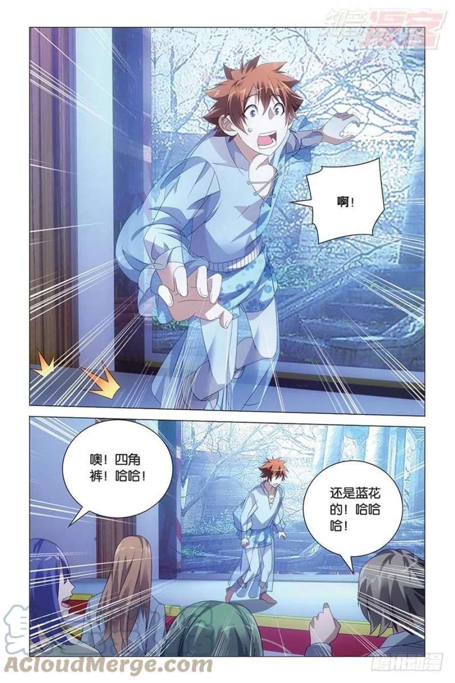 龙族3黑月之潮42话 离家出走的妹妹（下）