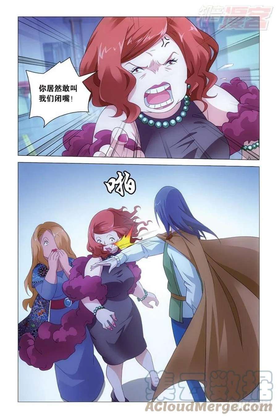 龙族3黑月之潮43话 闭嘴（下）