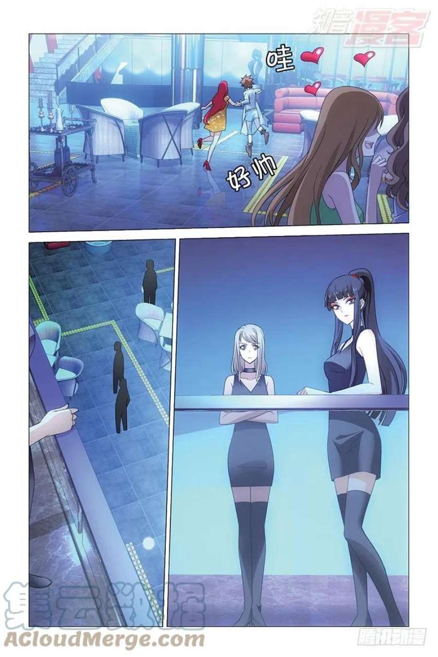 龙族3黑月之潮43话 闭嘴（下）