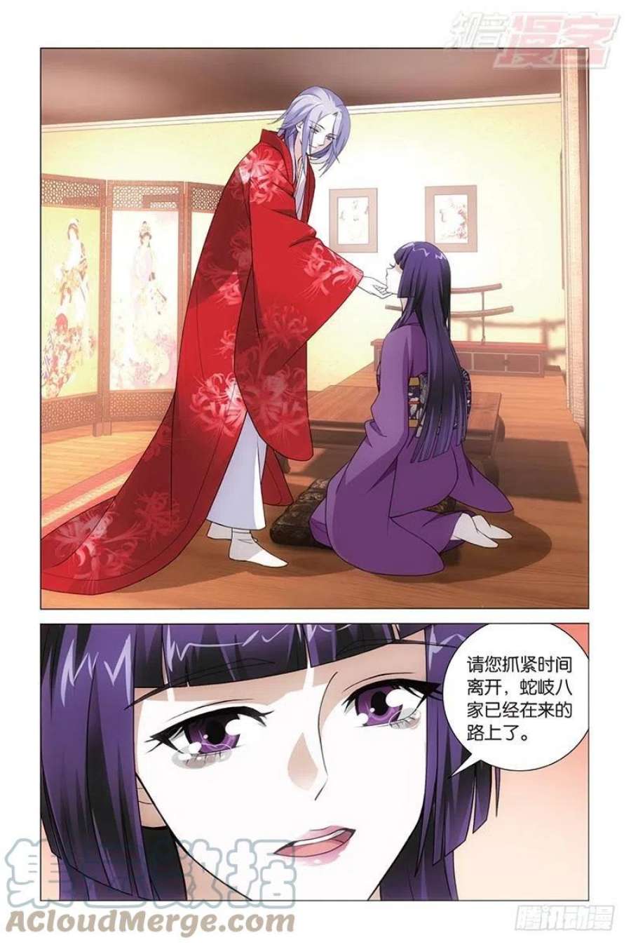 龙族3黑月之潮44话 极乐之地（上）