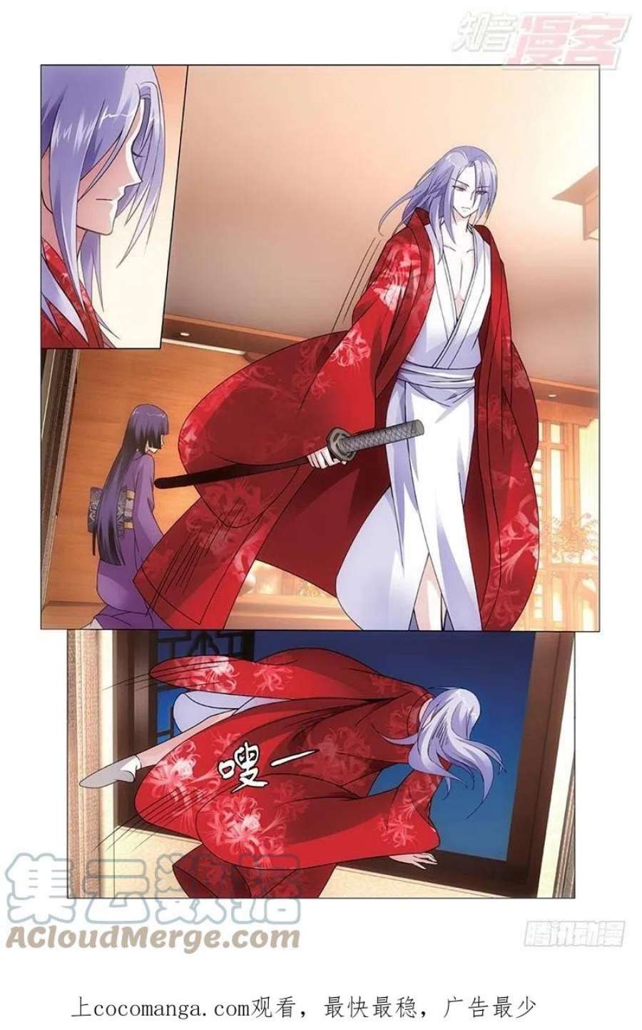 龙族3黑月之潮44话 极乐之地（上）