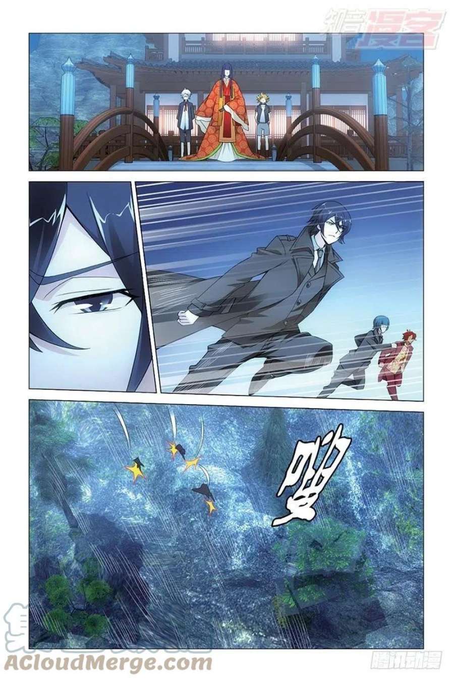 龙族3黑月之潮44话 极乐之地（下）