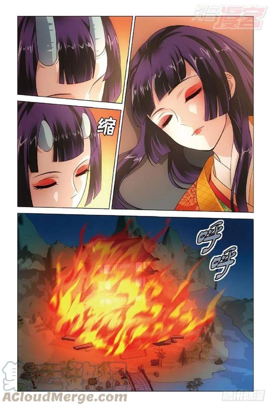 龙族3黑月之潮46话 戏如人生（上）