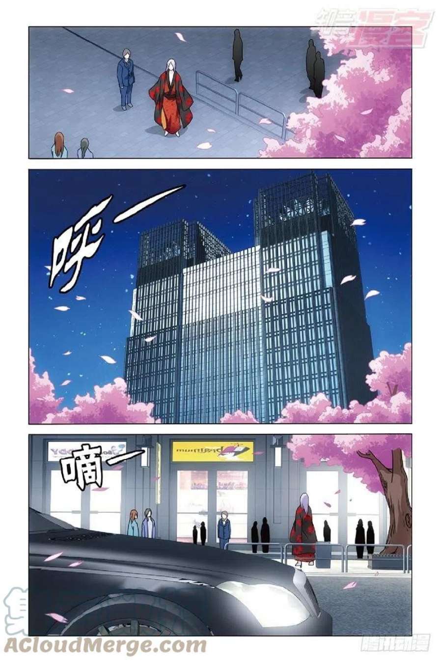 龙族3黑月之潮46话 戏如人生（上）