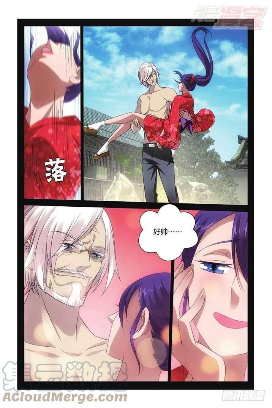 龙族3黑月之潮50话 打倒他！（上）