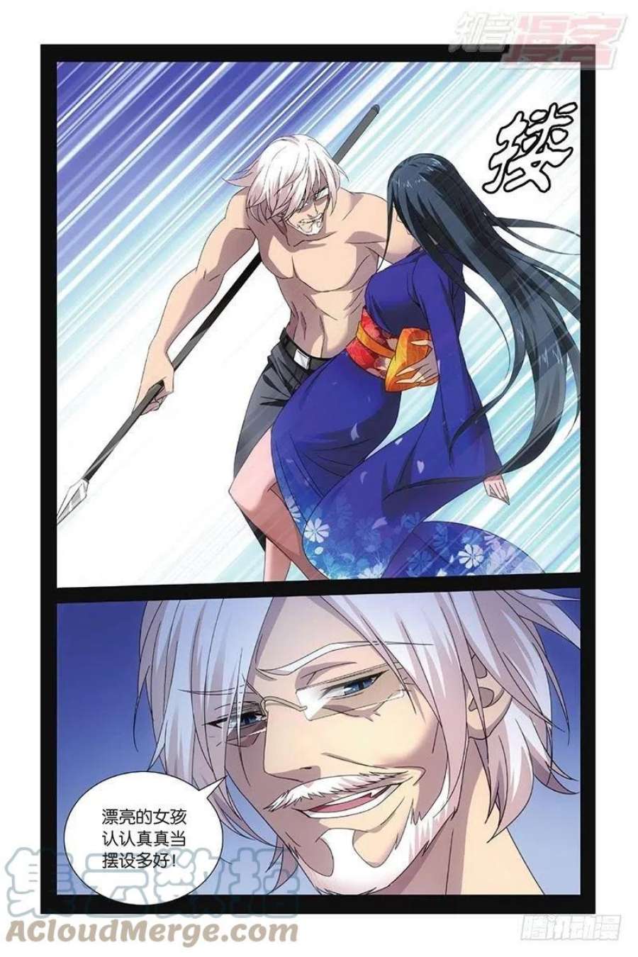 龙族3黑月之潮50话 打倒他！（上）