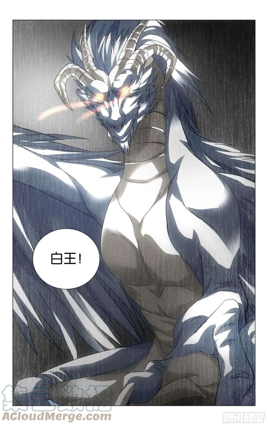 龙族3黑月之潮53话 皇（上）
