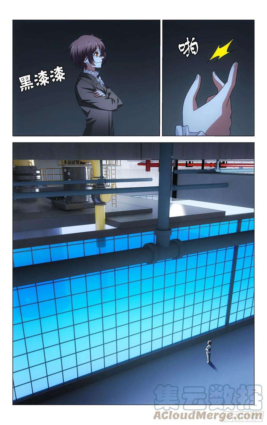 龙族3黑月之潮53话 皇（下）