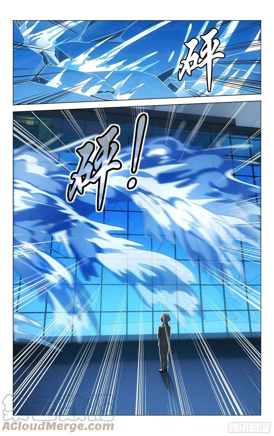 龙族3黑月之潮53话 皇（下）