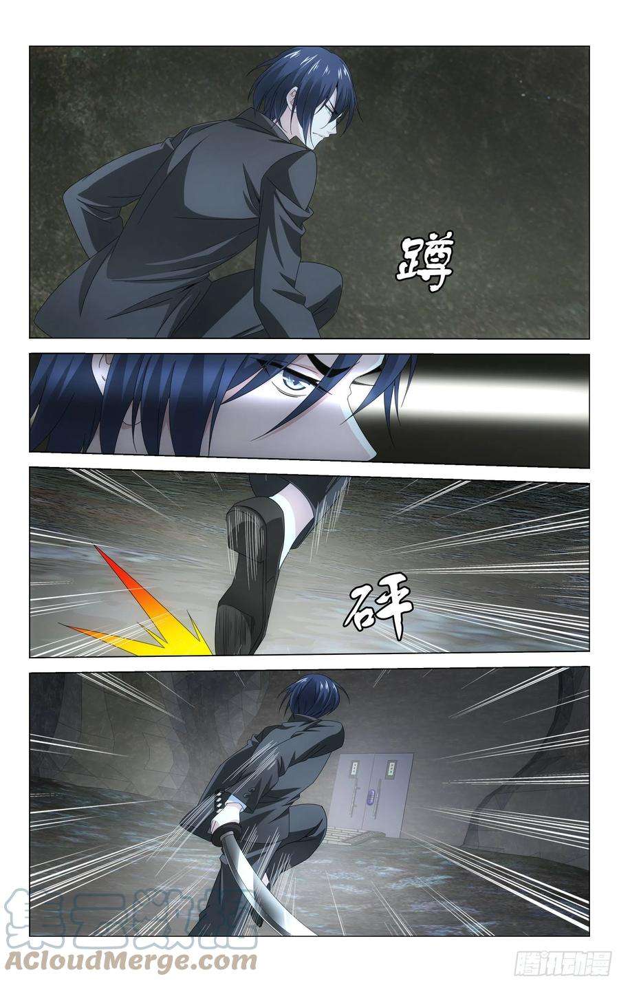 龙族3黑月之潮55话 再见面（上）