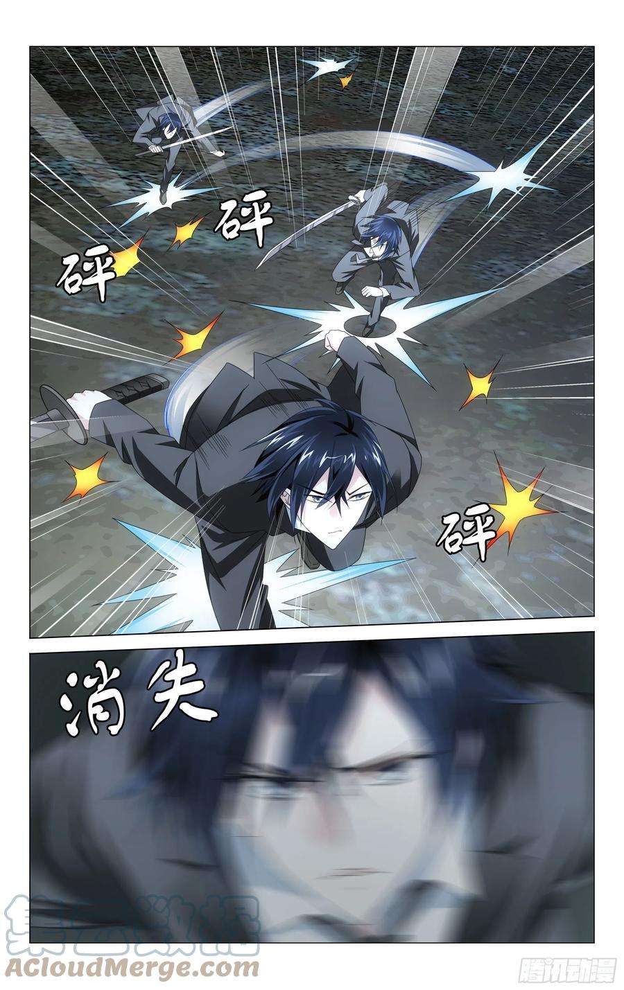 龙族3黑月之潮55话 再见面（下）