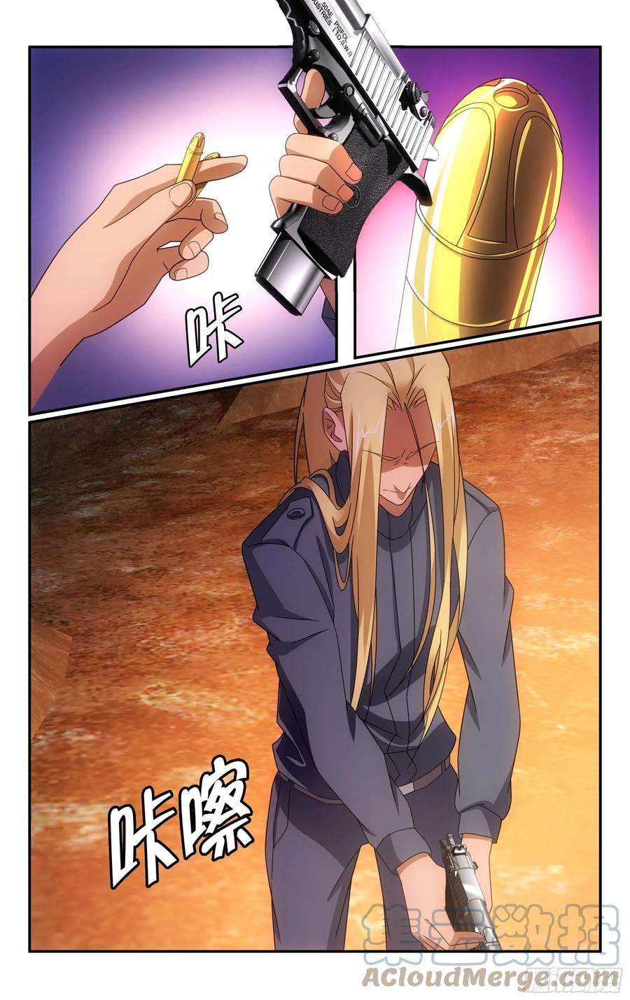 龙族3黑月之潮58话 打酱油的大家长（下）
