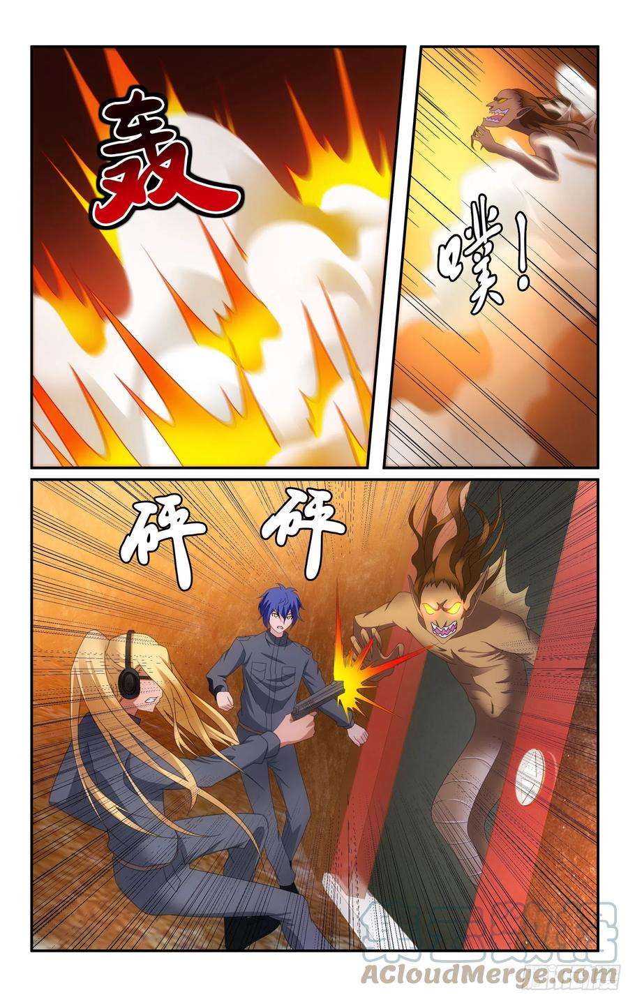 龙族3黑月之潮62话 封闭的火场（上）