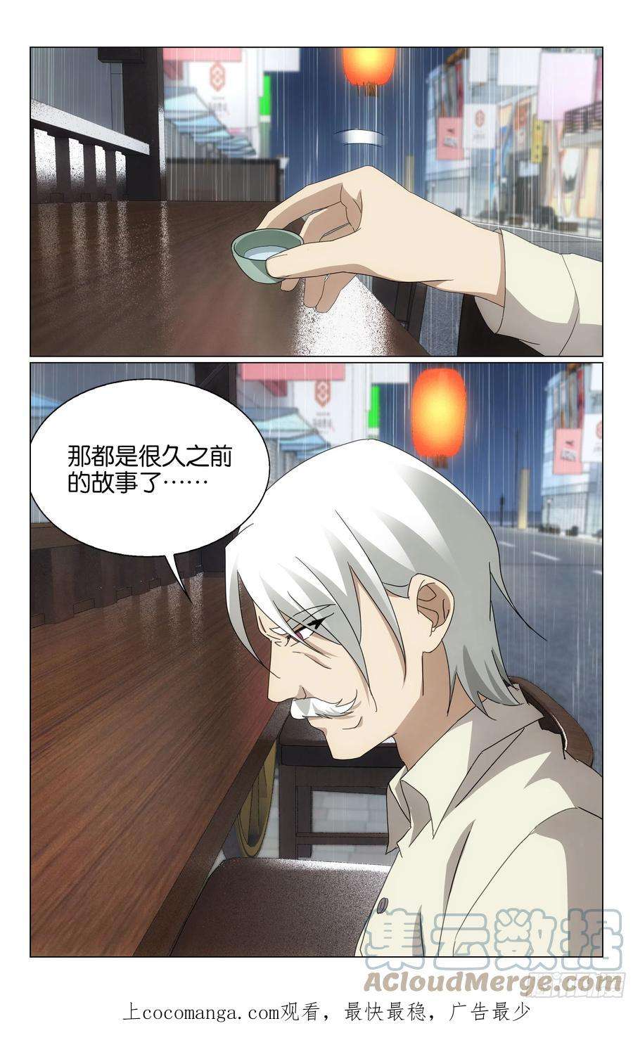 龙族3黑月之潮67话 邦达列夫的故事（下）