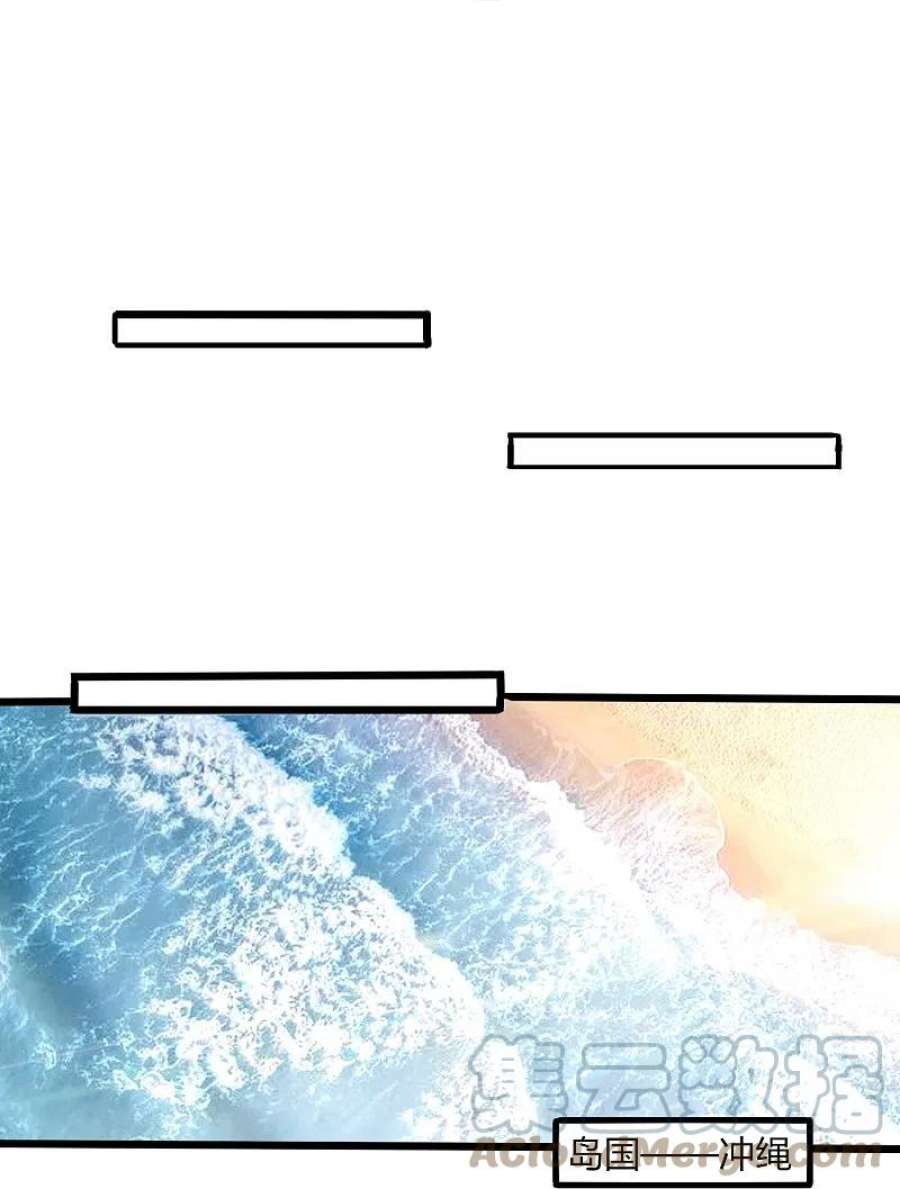 医武至尊366话 中毒