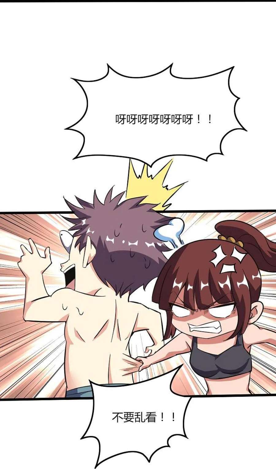 医武至尊366话 中毒