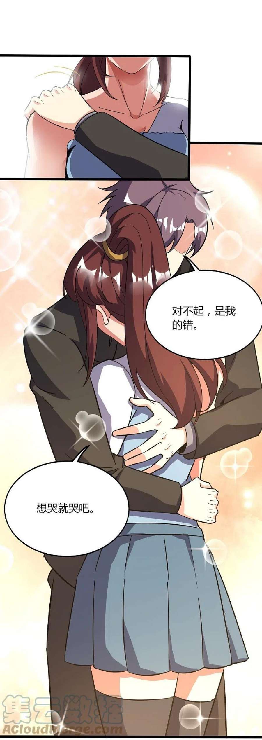 医武至尊366话 中毒