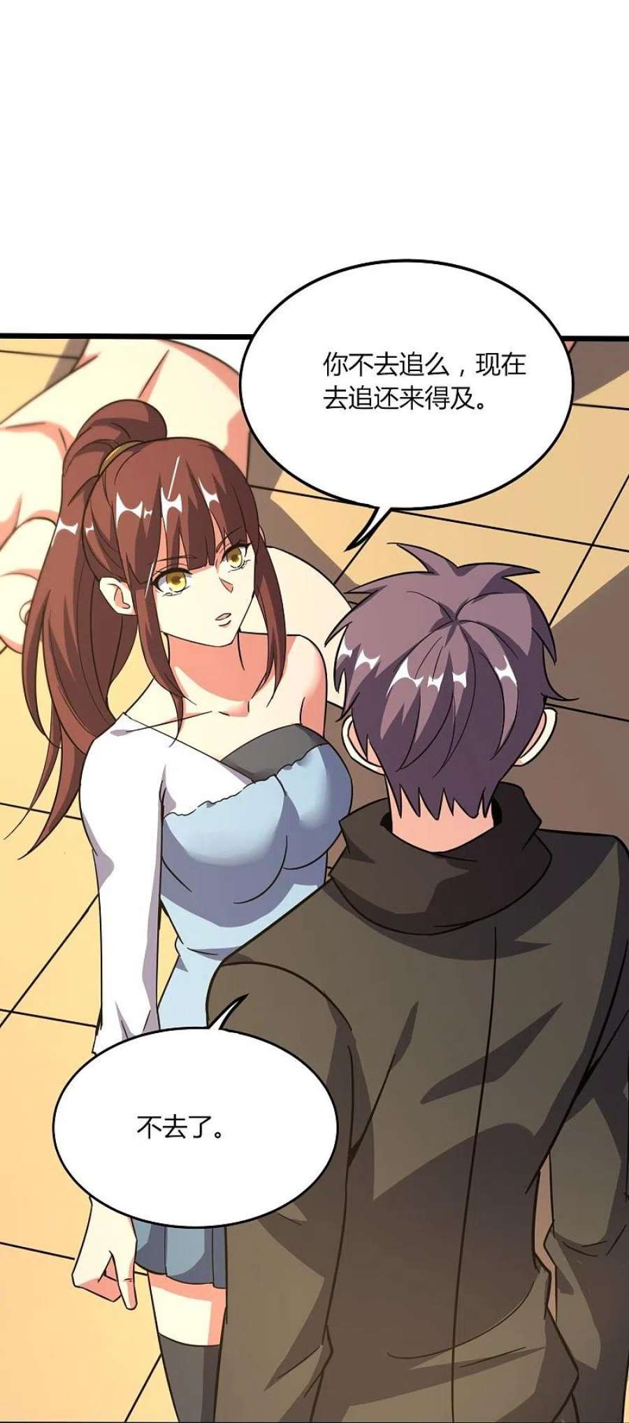 医武至尊366话 中毒