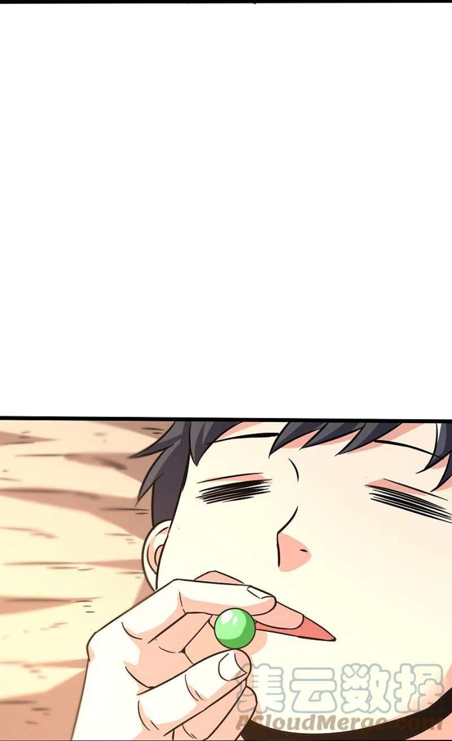 医武至尊367话 增香剂