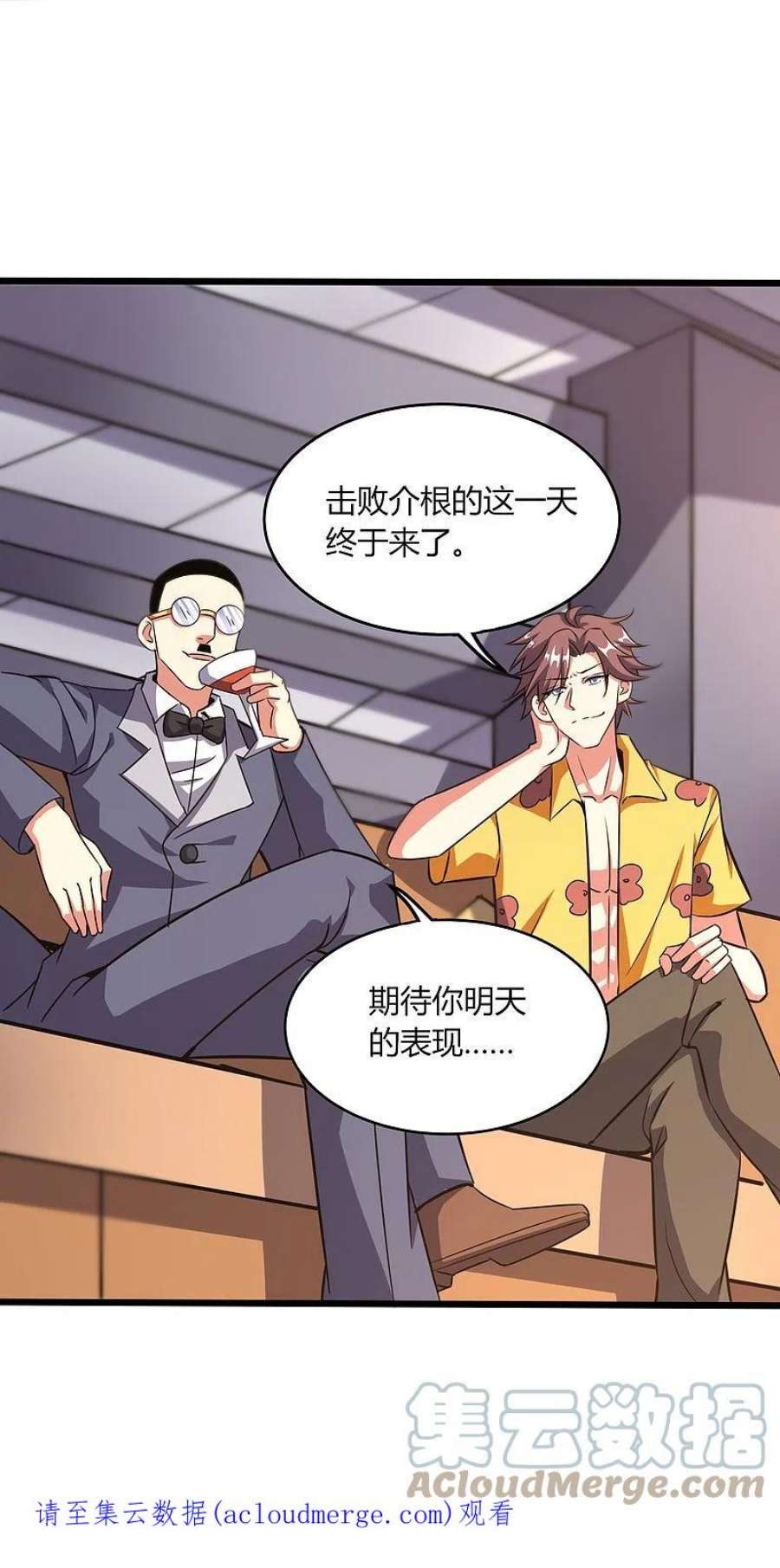 医武至尊367话 增香剂