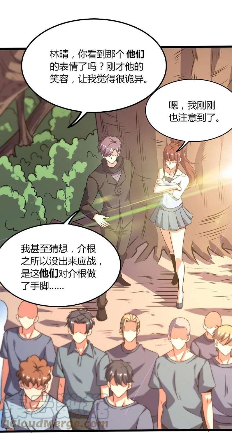 医武至尊368话 第十九代传人