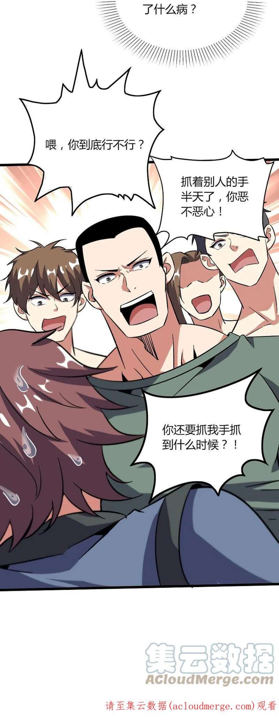 医武至尊369话 颜即正义