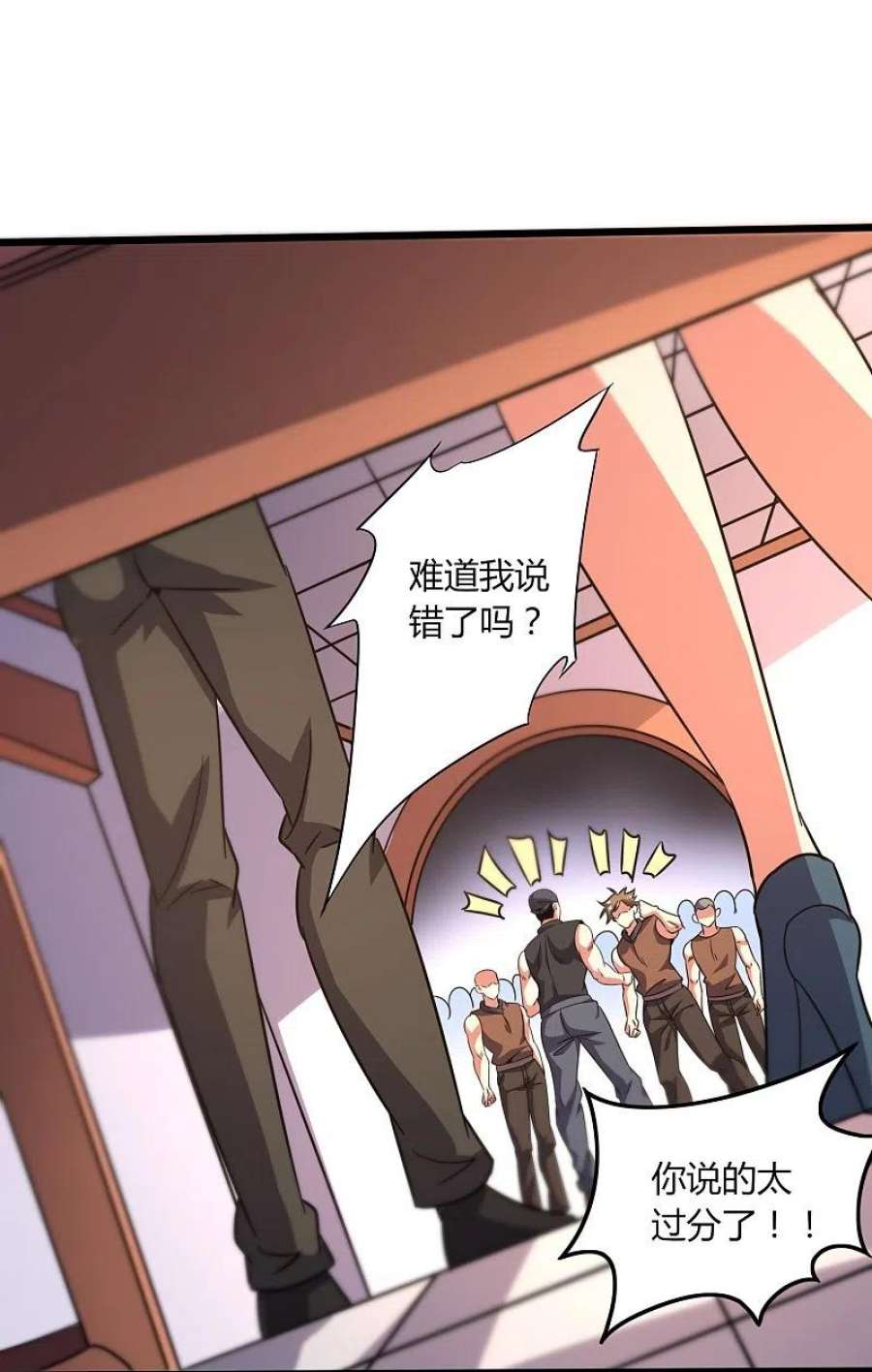 医武至尊371话 道歉！