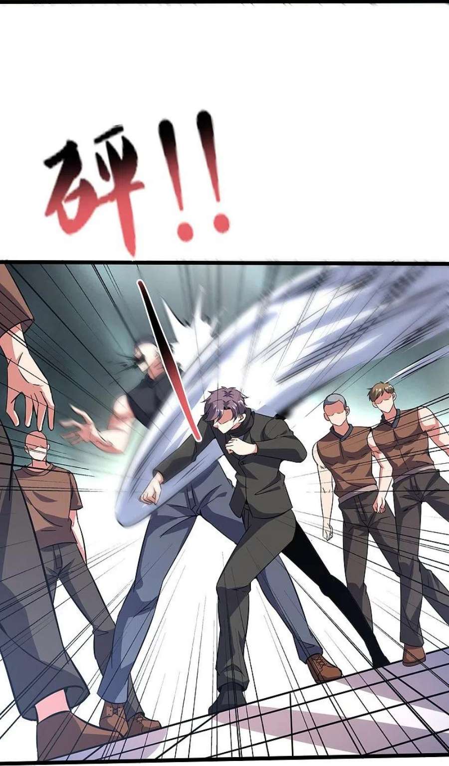 医武至尊371话 道歉！