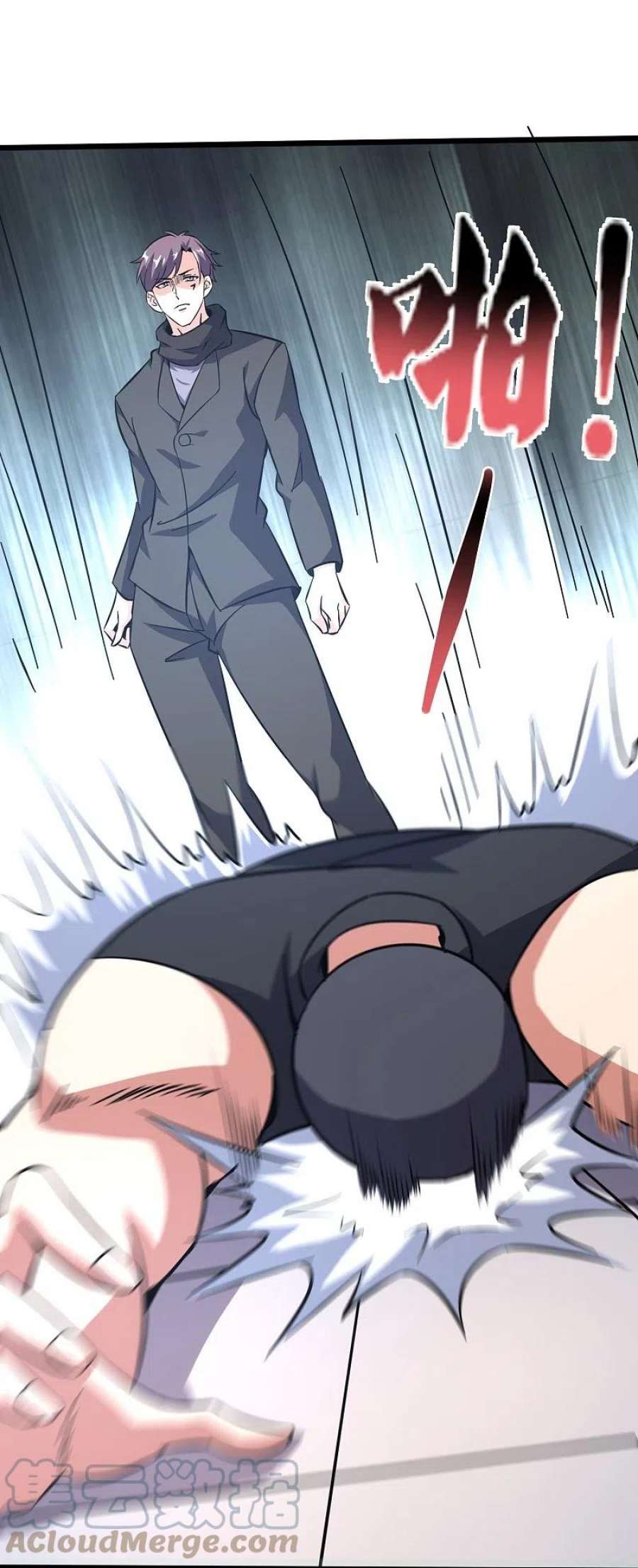 医武至尊371话 道歉！