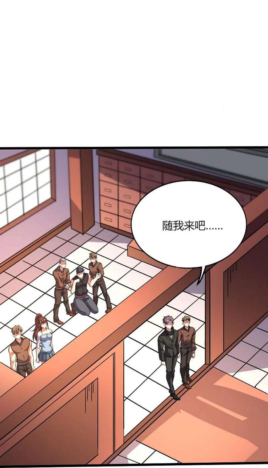 医武至尊371话 道歉！