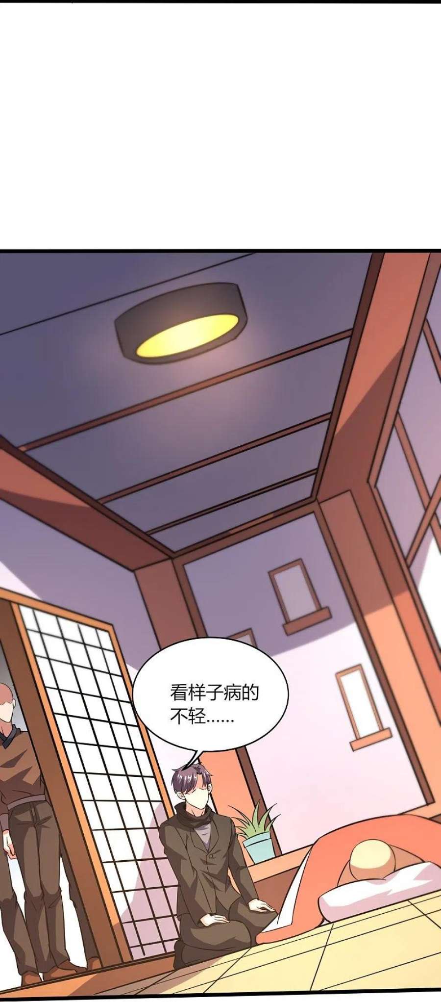 医武至尊371话 道歉！