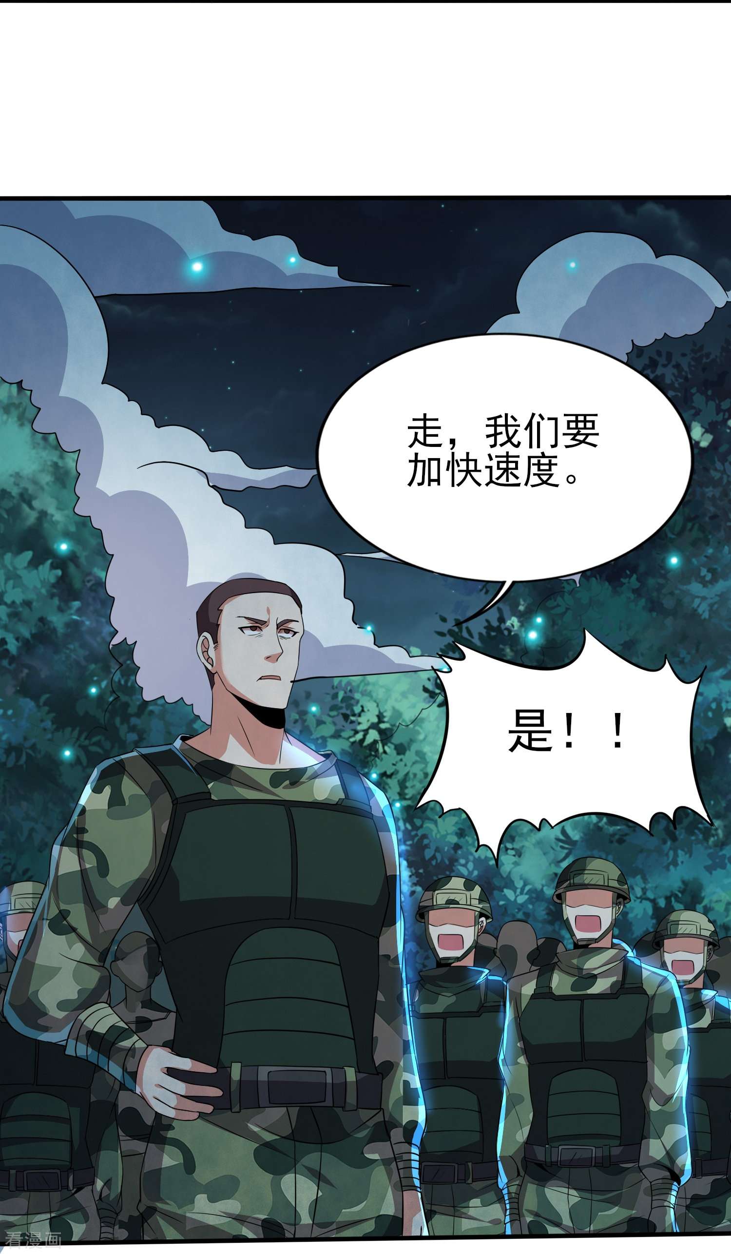医武至尊338话
