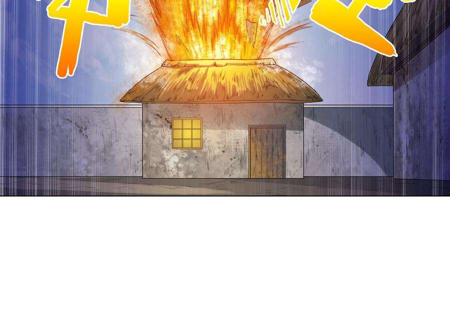 仙道魔侠15话 楚寒茗1