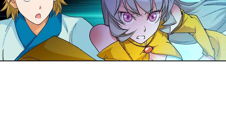 仙道魔侠17话 客卿1